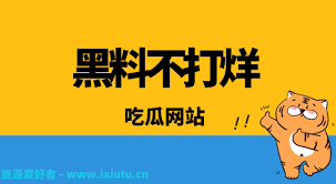 所影响
