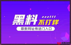 打造高效磁