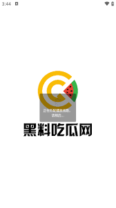 一起探讨明