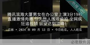 打造一个热